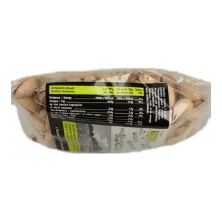 ΑΒ ΚΟΝΤΑ ΣΤΗΝ ΕΛΛΗΝΙΚΗ ΓΗ | Φιστίκι Κελυφωτό Ψημένο Αλατισμένο 200g