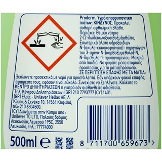 PRODERM | ΥΓΡΟ ΑΠΟΡΡΥΠΑΝΤΙΚΟ ΠΙΑΤΩΝ ΦΥΣΙΚΟ ΠΡΑΣΙΝΟ ΣΑΠΟΥΝΙ 500 ML