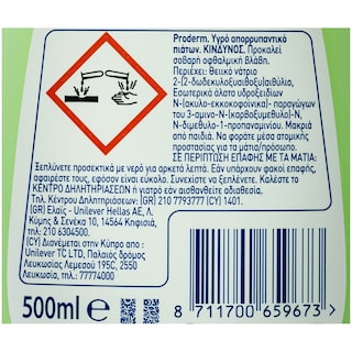 PRODERM | ΥΓΡΟ ΑΠΟΡΡΥΠΑΝΤΙΚΟ ΠΙΑΤΩΝ ΦΥΣΙΚΟ ΠΡΑΣΙΝΟ ΣΑΠΟΥΝΙ 500 ML