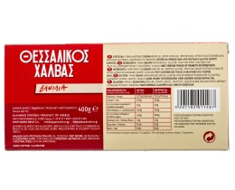 ΘΕΣΣΑΛΙΚΟΣ ΧΑΛΒΑΣ | Χαλβάς Βανίλια 400g