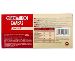 ΘΕΣΣΑΛΙΚΟΣ ΧΑΛΒΑΣ | Χαλβάς Βανίλια 400g