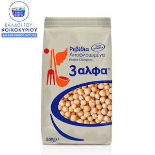 Ρεβύθια Αποφλοιωμένα Εισαγωγής 500g