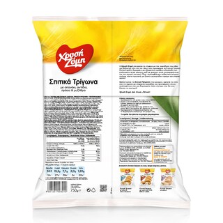 ΧΡΥΣΗ ΖΥΜΗ | Σπιτικά Τρίγωνα Κατεψυγμένα Σπανάκι Μυζήθρα 750gr