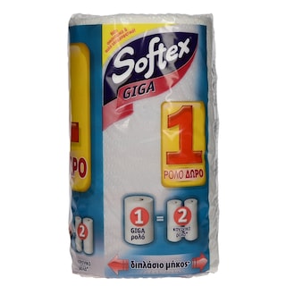 SOFTEX | ΧΑΡΤΙ ΚΟΥΖΙΝΑΣ ΛΕΥΚΟ GIGA 2 ΦΥΛΛΑ 3 ΤΕΜ ΠΡΟΣΦΟΡΑ 2 + 1 ΔΩΡΟ