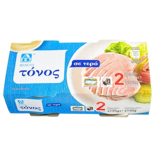 Τόνος Φιλέτο Σε Νερό 2X140 gr