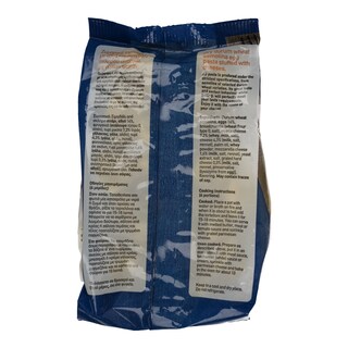 ΑΒ | ΠΑΣΤΕΣ ΖΥΜΑΡΙΚΩΝ ΤΟΡΤΕΛΟΝΙ ΜΕ ΤΥΡΙ 250 GR