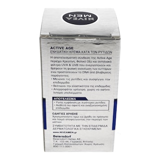 NIVEA | FOR MEN | .  50ML