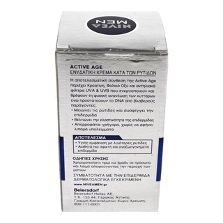 NIVEA | FOR MEN | Κρέμα Ενυδατική Men Active Age