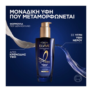 ELVIVE | Ορός Μαλλιών Extraordinary Oil Midnight Serum 100ml
