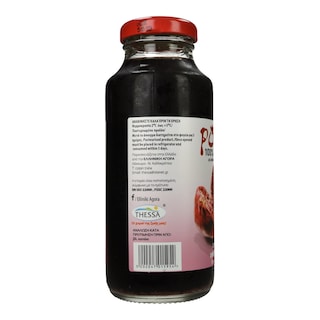ΡΟΔΙΟΝ | Φυσικός Χυμός Ρόδι 250ml