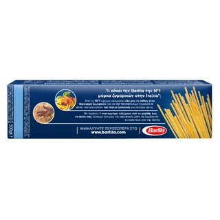 BARILLA | ΜΑΚΑΡΟΝΙΑ No 3 500 GR
