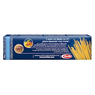 BARILLA | Μακαρόνια Νο 3 500 gr