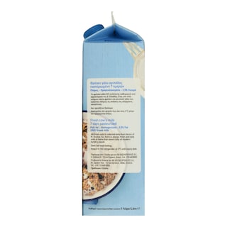 ΑΒ | Φρέσκο Γάλα 3.5% Λιπαρά 1 lt