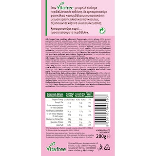 VITAFREE | Biscuits Sugar Free with Chocolate 200g