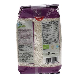 ΑΒ ΒΙΟ | ΡΥΖΙ ΓΛΑΣΕ ΒΙΟΛΟΓΙΚΟ 500 GR