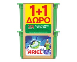 ARIEL | Kάψουλες Πλυντηρίου Ρούχων Allin1 Pods Active 13 Τεμάχια 1+1 Δώρο