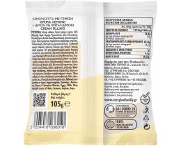 ΣΤΕΡΓΙΟΥ | .