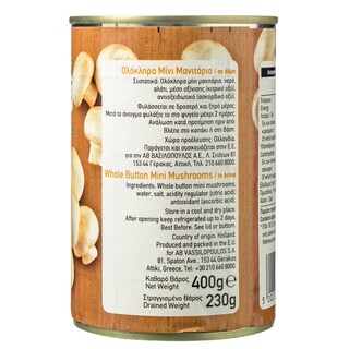 ΑΒ | Μανιτάρια Μίνι Ολόκληρα 230g