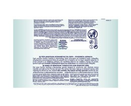 POM PON | Υγρά Μαντηλάκια Ντεμακιγιάζ Sensitive Skin 20 Τεμ. (1+1 Δώρο)