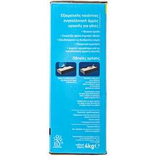 FAMILY FRIENDS | Άμμος για Γάτες  4 kg