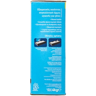 FAMILY FRIENDS | Άμμος για Γάτες  4 kg