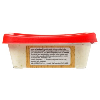 ΑΒ | Τυροκαυτερή  250gr