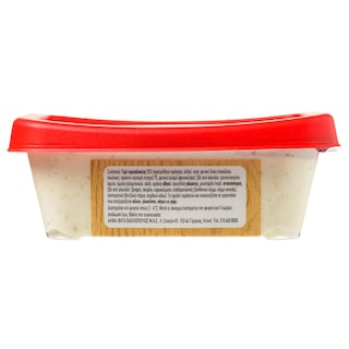 ΑΒ | Τυροκαυτερή  250gr