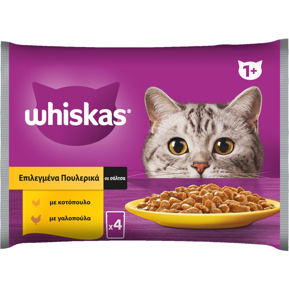 WHISKAS Γατοτροφή Πουλερικά σε Σάλτσα 4x85g