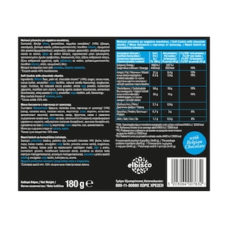 ΑΛΛΑΤΙΝΗ | SOFT KINGS | Μπισκότα Cookie Dark Chocolate Chunks 180g