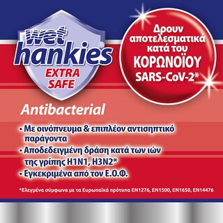 WET HANKIES | Αντιβακτηριδιακά Μαντηλάκια Extra Safe 63 Τεμάχια