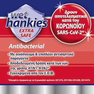WET HANKIES | Αντιβακτηριδιακά Μαντηλάκια Extra Safe 63 Τεμάχια