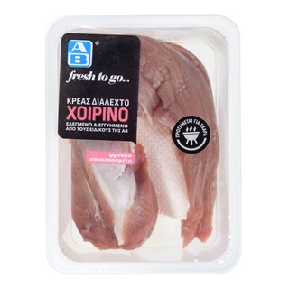 ΑΒ FRESH TO GO | Χοιρινό Φιλέτο Νωπό Ελληνικό