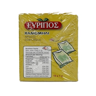 ΕΥΡΙΠΟΣ | ΑΦΕΨΗΜΑ ΧΑΜΟΜΗΛΙ 10 ΦAKEΛA Χ 1 GR