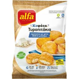 ALFA | Τυροπιτάκια Σφολιάτας με Φέτα & Μυζήθρα 1kg