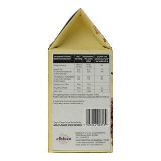 ΑΛΛΑΤΙΝΗ | Μπισκότα Δημητριακών Γιαούρτι & Σταφίδες 160gr