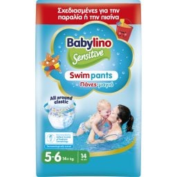BABYLINO | Πάνες Μαγιό Swim Pants Nο5-6 14 Τεμάχια