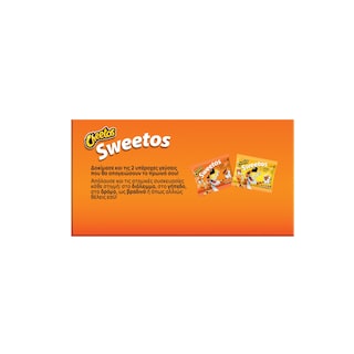 CHEETOS | Σνακ Δημητριακών Sweetos Γάλα Κακάο 5x25g