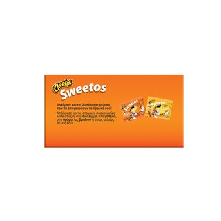 CHEETOS | Σνακ Δημητριακών Sweetos Γάλα Κακάο 5x25g