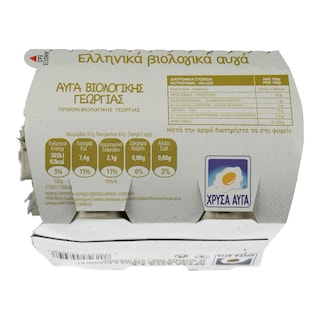 ΧΡΥΣΑ ΑΥΓΑ | Αυγά Βιολογικά Large 4 Τεμάχια