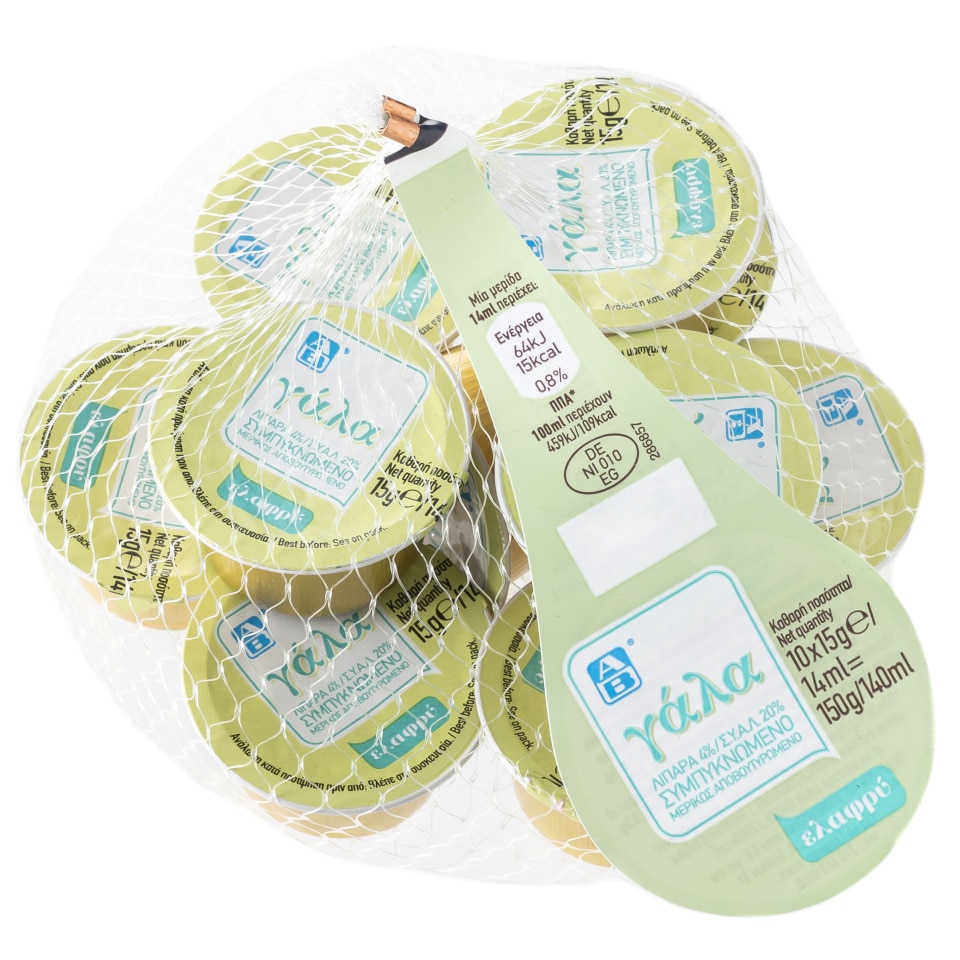 Γάλα Συμπυκνωμένο Μερίδες Light 4% 10X15 gr