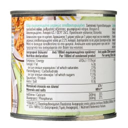 ΑΒ | Γάλα Συμπυκνωμένο Ελαφρύ 170g