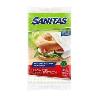 SANITAS | Σακούλες Τροφίμων Χάρτινες Μικρές 30 Τεμάχια