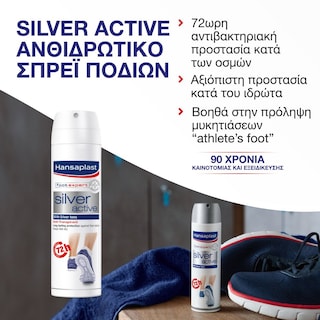 HANSAPLAST | Foot Spray Silver Active Antibacterial 150ml