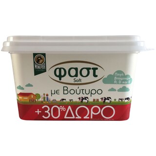 ΦΑΣΤ | Μαργαρίνη SOFT ΜΕ ΒΟΥΤΥΡΟ ΚΥΠΕΛΟ 250 GR