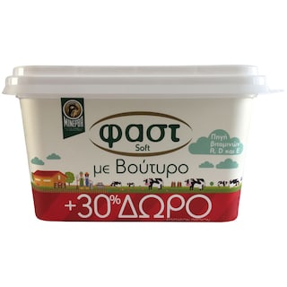 ΦΑΣΤ | Μαργαρίνη SOFT ΜΕ ΒΟΥΤΥΡΟ ΚΥΠΕΛΟ 250 GR