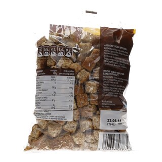 ΑΒ | ΚΡΟΥΤΟΝ ΟΛΙΚΗΣ ΑΛΕΣΗΣ 100 GR