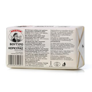 ΑΡΙΣΤΟΝ | Βούτυρο τύπου Κερκύρας Ανάλατο 250g