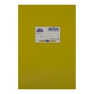 SKAG | STATIONERY ΕΧΕRC.BOOKS 17Χ25 YELLOW 50SH