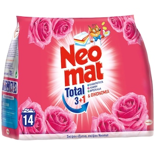NEOMAT | DETERGENT POWDER 700GR