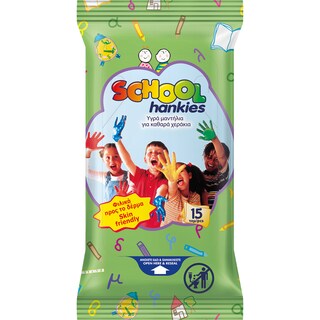 WET HANKIES | Υγρά Μαντηλάκια School 15 Τεμάχια